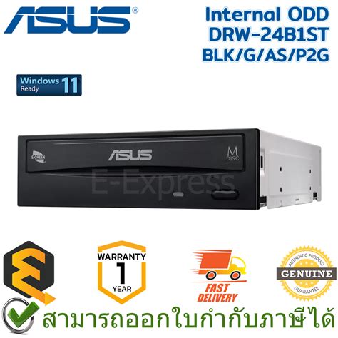 internal odd device